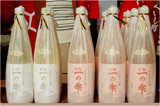 どぶろく　一の雫