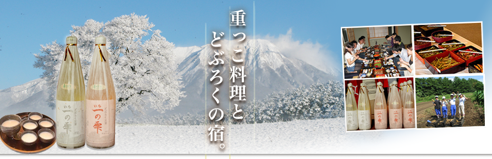 メインイメージ